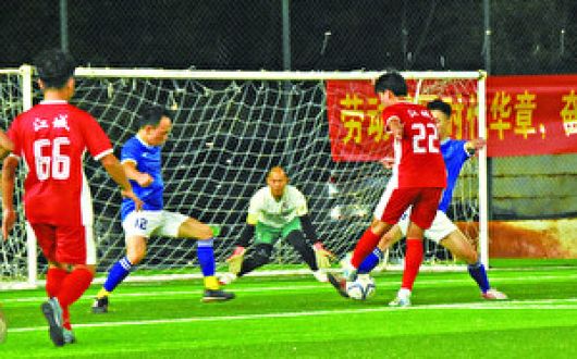 開打了！市“工會杯”職工足球邀請賽開幕